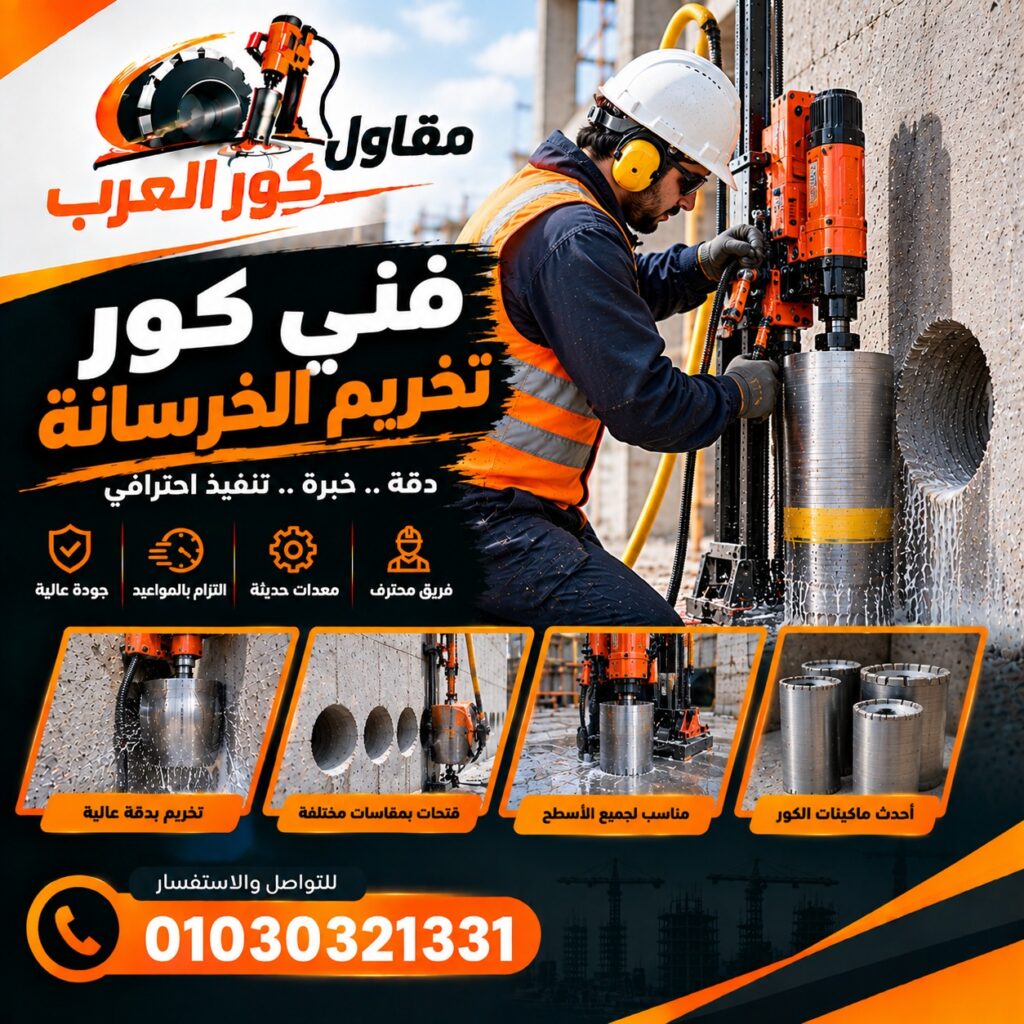فني كور 